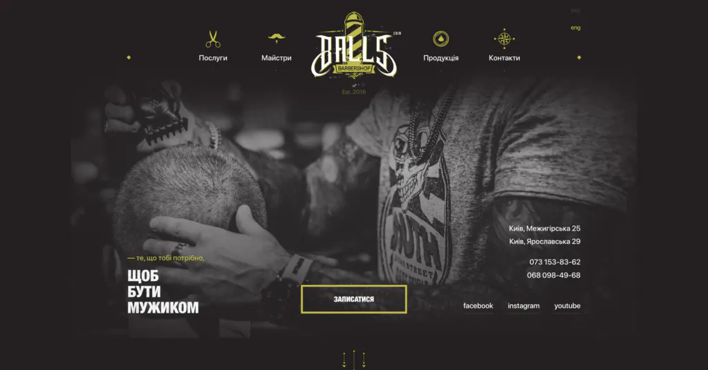Balls Barbershop