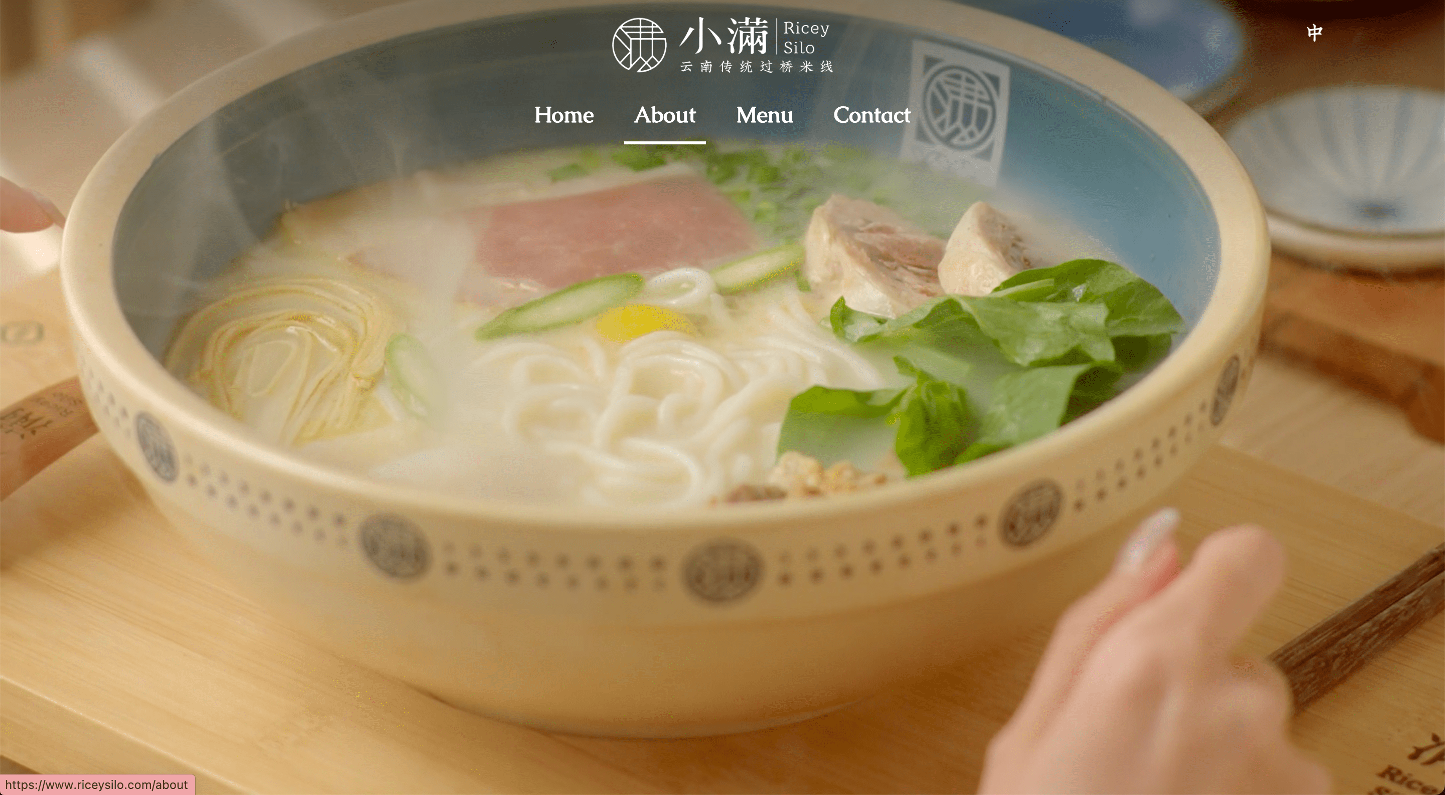 14+ Best Restaurant Websites Examples For 2023 1 Ricey Silo min
